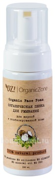          Organic Face Foam