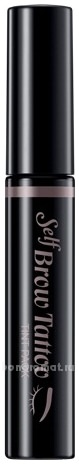 -   Self Brow Tattoo Tint Pack