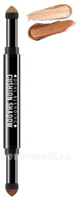 -   Dual Blending Cushion Shadow