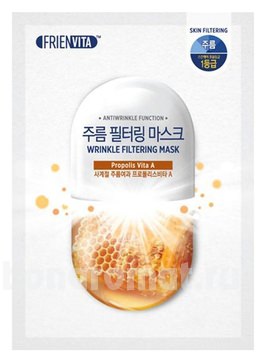  -      Wrinkle Filtering Mask