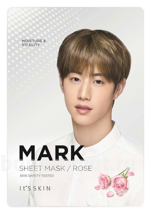        Mark Sheet Mask Rose