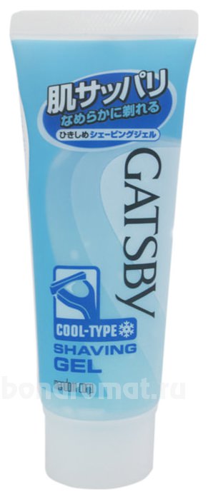     Gatsby