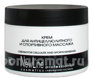       Cream For Cellulite And Sports Massage