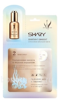           - Hyaluronic Acid & Seaweed