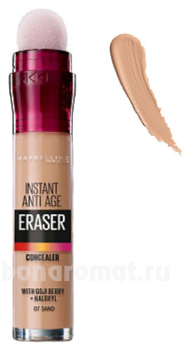      The Eraser Eye 6,8