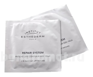       Repair System Eye Contour Lift Patches 20