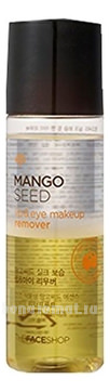           Mango Seed Silk Moisturizing Lip & Eye Remover