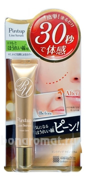          Pintup Eye Serum