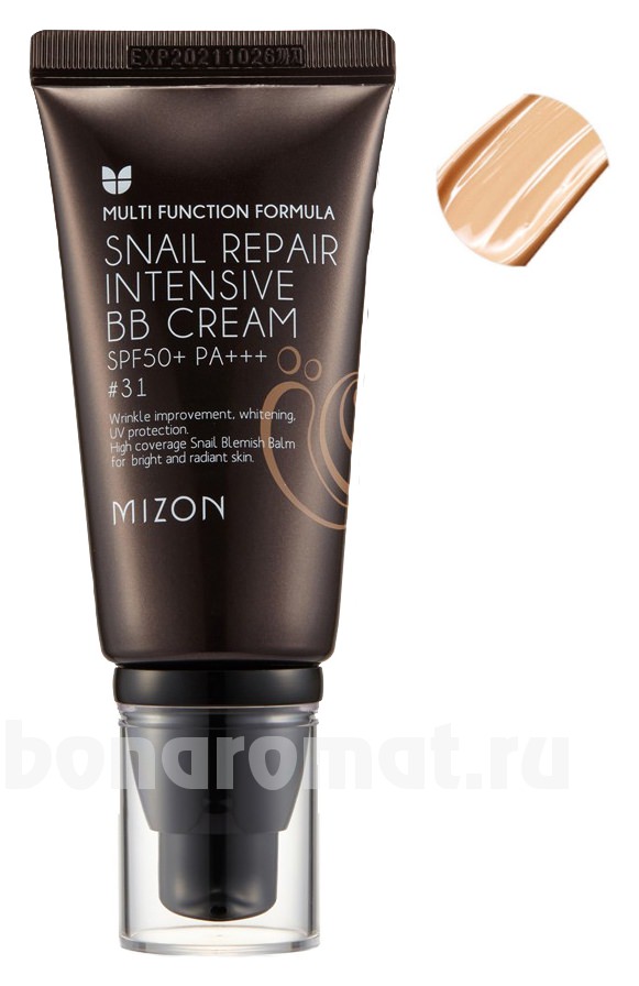 BB  Snail Repair Intensive Cream SPF50 