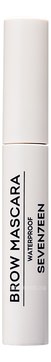     Brow Mascara Waterproof