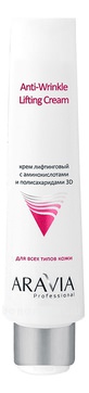         Anti-Wrinkle Lifting Cream 3D