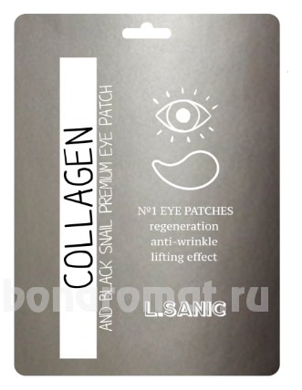            Collagen nd Black Snail Premium Eye Patch