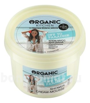 -   Organic Kitchen Off To Paradise   @diana_skitova