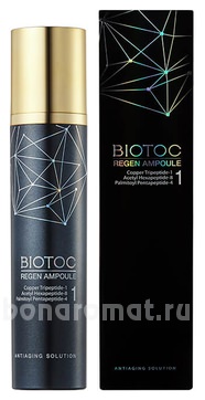      ,     Regen Ampoule Antiaging Solution