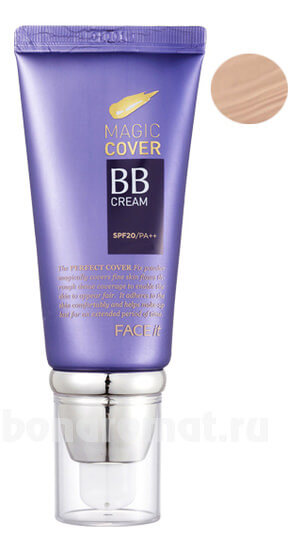 BB    Face It Magic Cover BB Cream SPF20 PA