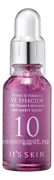       Power 10 Formula VE Effector
