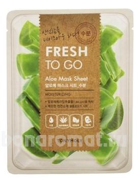         Fresh To Go Mask Sheet