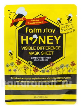         Visible Difference Mask Sheet Honey