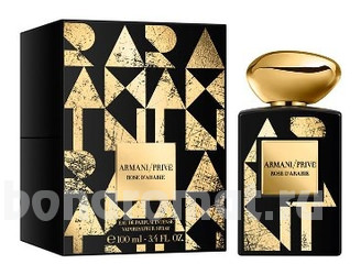 Armani Prive Rose D'Arabie