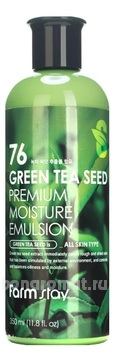       Green Tea Seed Premium Moisture Emulsion
