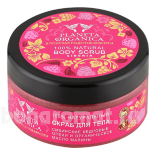          Natural Body Scrub Siberia