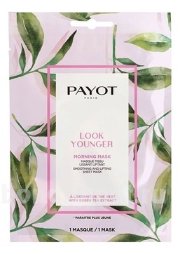      Look Younger Morning Mask