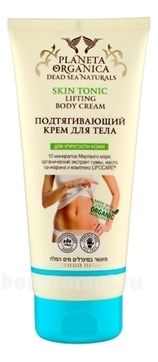      Dead Sea Naturals Skin Tonic Lifting Body Cream