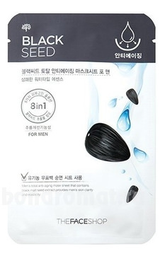        Black Seed Total Anti-Aging Mask Sheet For Men