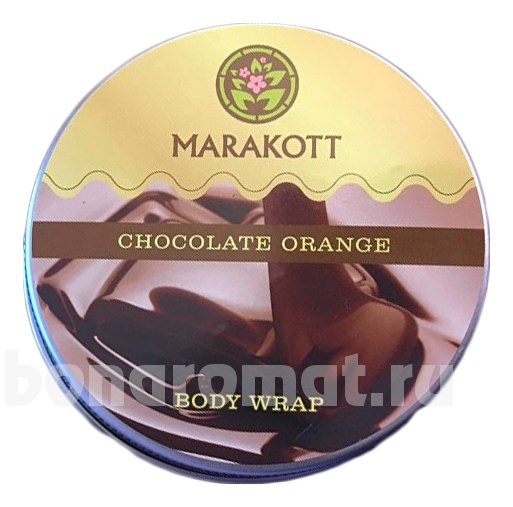    Chocolate Orange Body Scrub (, )