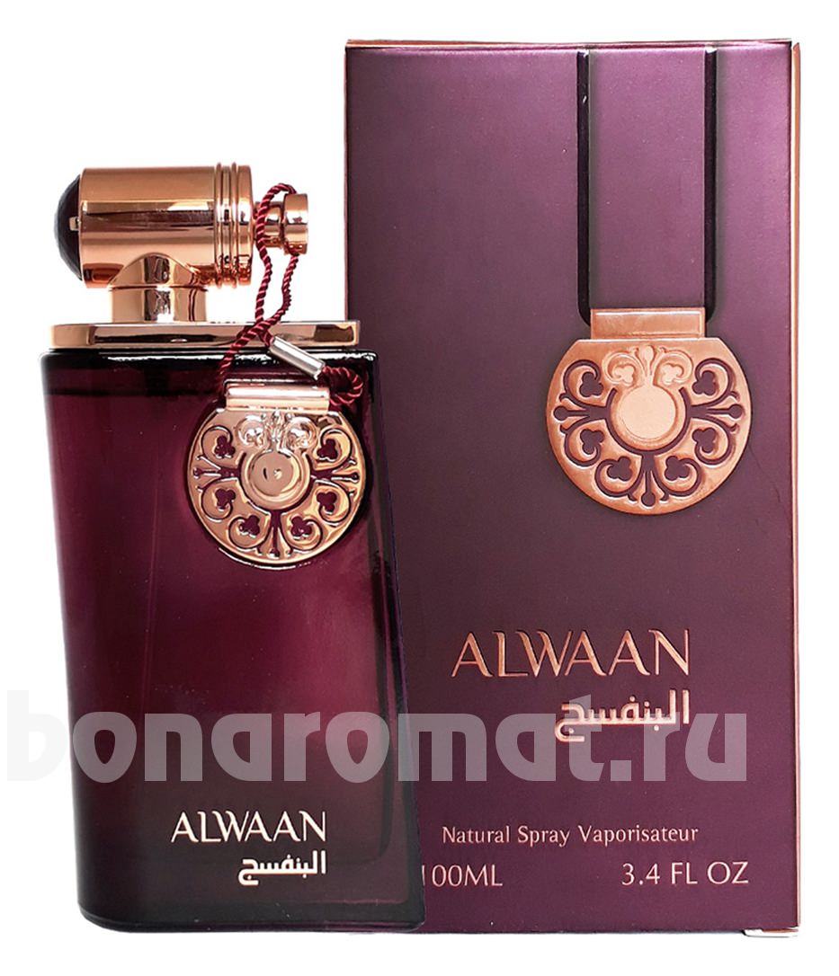 Alwaan Purple