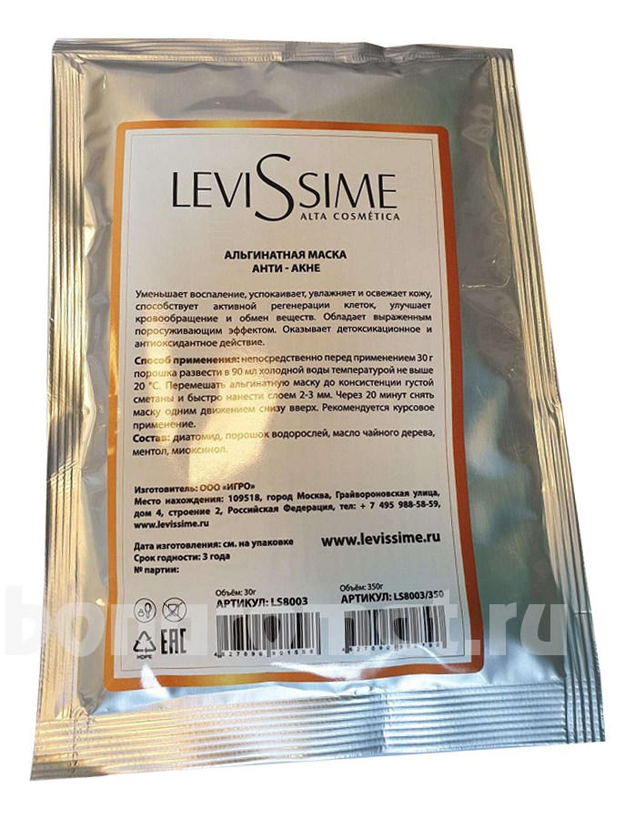   - Algae Mask Anti-Acne