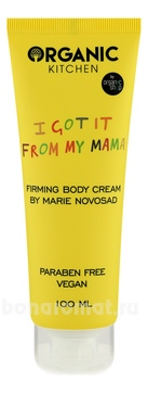     Organic Kitchen I Got It From My Mama By Marie Novosad