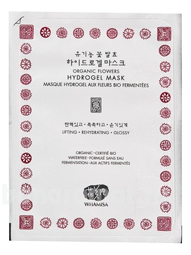          Organic Seeds Hydrogel Mask