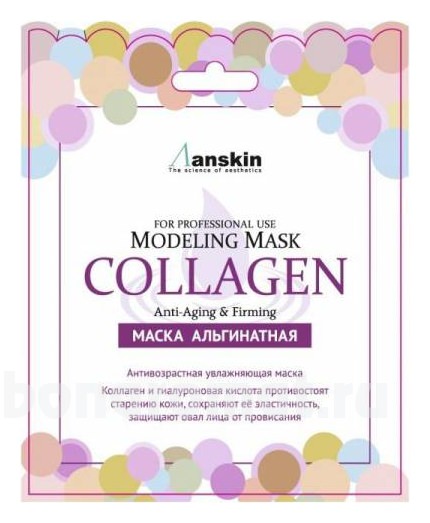      Collagen Modeling Mask