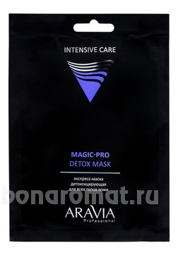 -    Magic-Pro Detox Mask