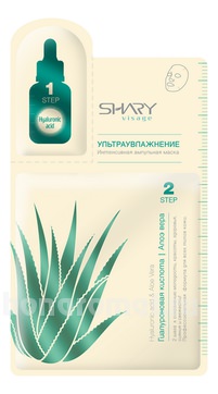      Visage 2-Step Hyaluronic Acid & Aloe Vera (   )