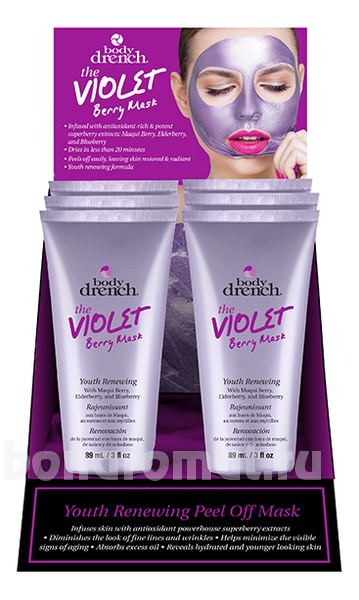       The Violet Berry Mask