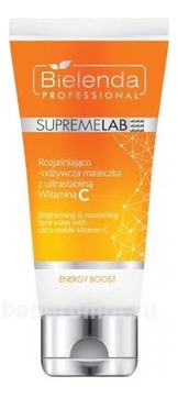      SupremeLab Energy Boost Brightening & Nourishing Face Mask With Ultra-Stable Vitamin C