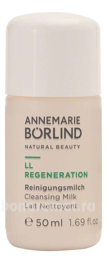       LL Regeneration Cleansing Milk