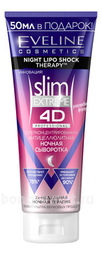       Slim Extreme 4D