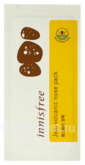        Jeju Volcanic Nose Pack