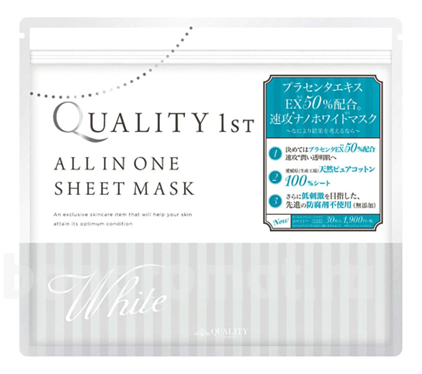       All In One Sheet Mask White