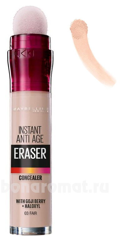      The Eraser Eye 6,8