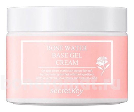 -      Rose Water Base Gel Cream