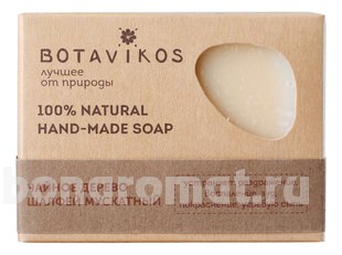     100% Natural Hand-Made Soap (    )