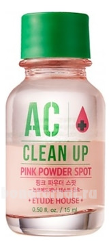       AC Clean Up Pink Powder Spot