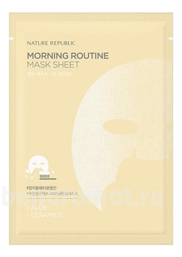     Morning Routine Mask Sheet White