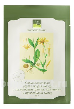        ,     Botanic Mask