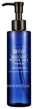         Bird&#39;s Nest Revital Aqua Cleansing Oil