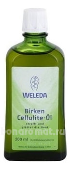    Birch Cellulite Oil
